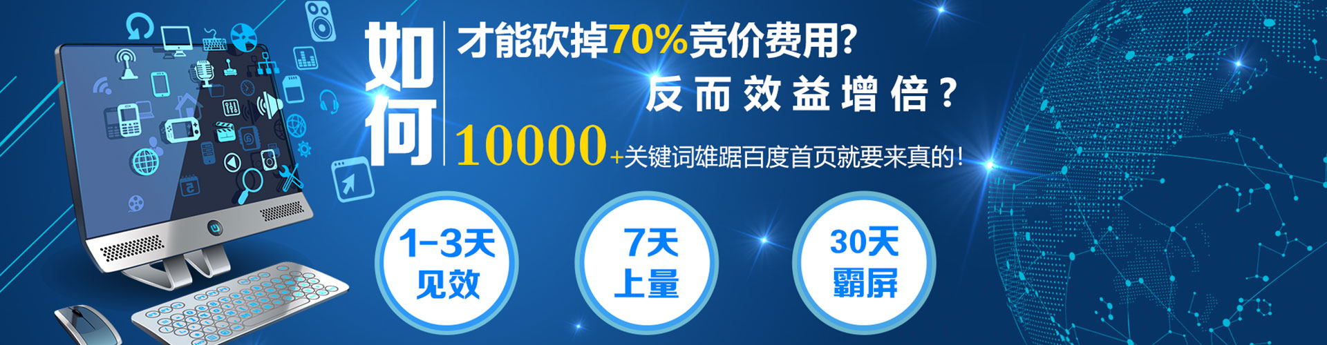 平南信息流营销