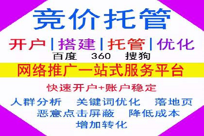 信息流开户返点案例：成功赚取高额返利的秘诀