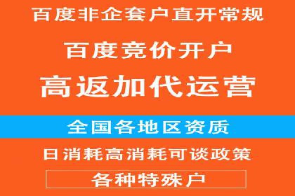 某企业通过百度SEM推广实现业绩翻倍的秘诀