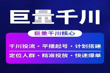 案例分析：SEM营销在竞争激烈行业的应用