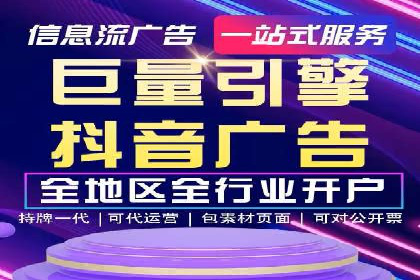 百度信息流广告的投放误区与避免方法